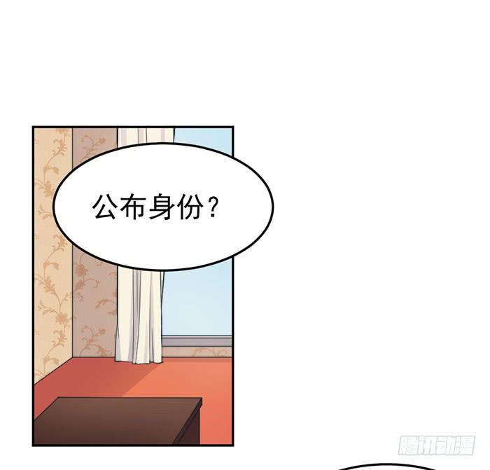 每个谎言背后都是刀山火海(1/2)-第38话