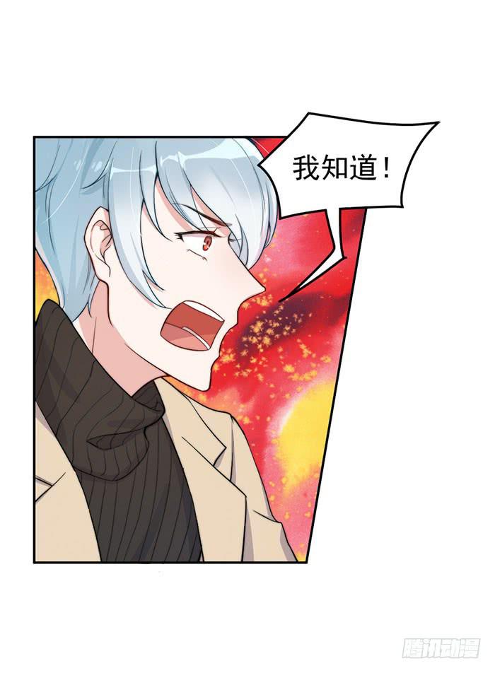 每个谎言背后都是刀山火海(1/2)-第38话