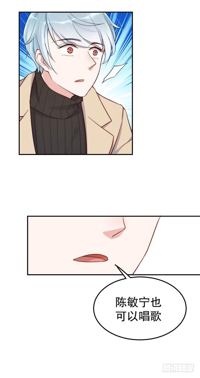 每个谎言背后都是刀山火海(1/2)-第38话