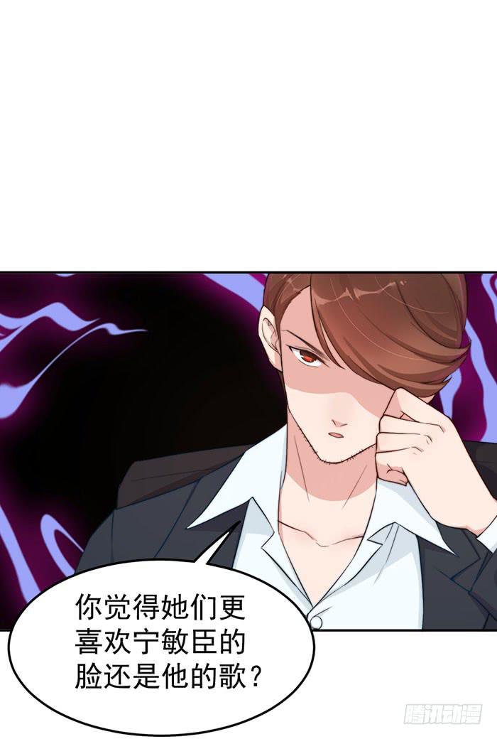 每个谎言背后都是刀山火海(1/2)-第38话