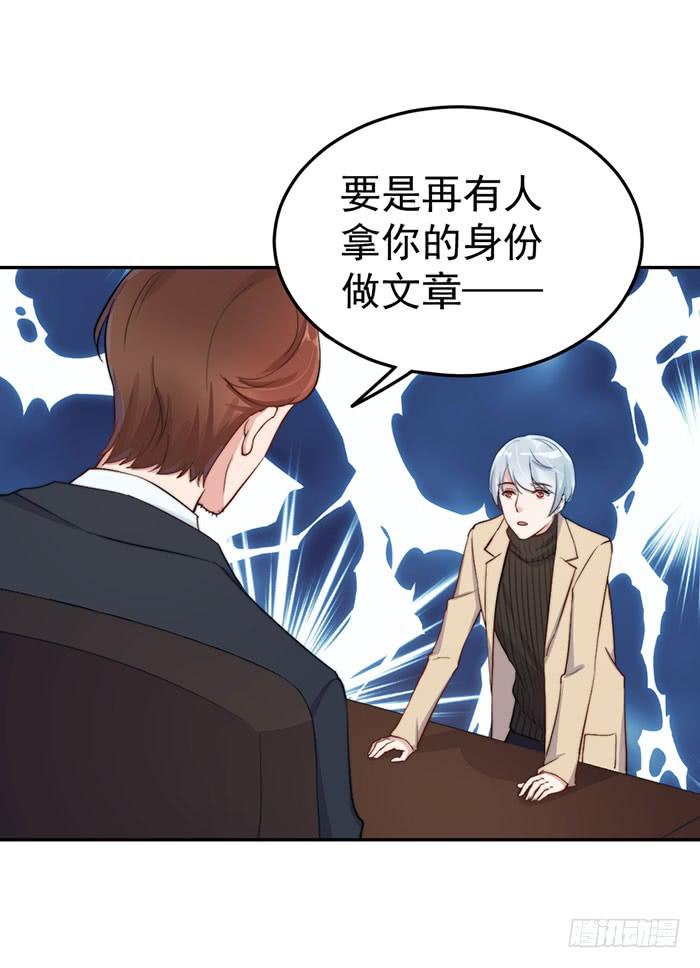 每个谎言背后都是刀山火海(1/2)-第38话