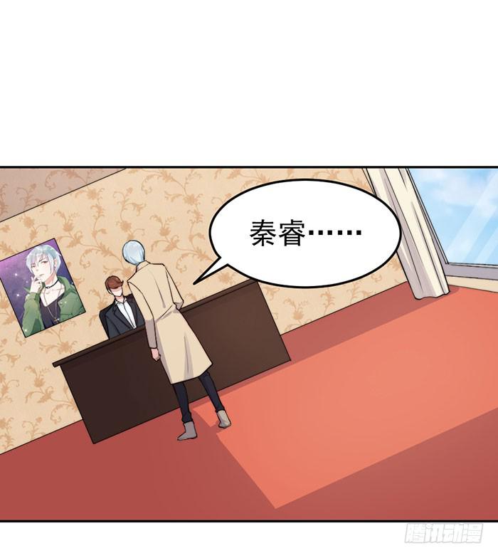 每个谎言背后都是刀山火海(1/2)-第38话