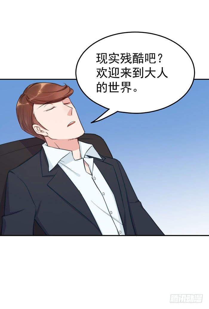 每个谎言背后都是刀山火海(1/2)-第38话