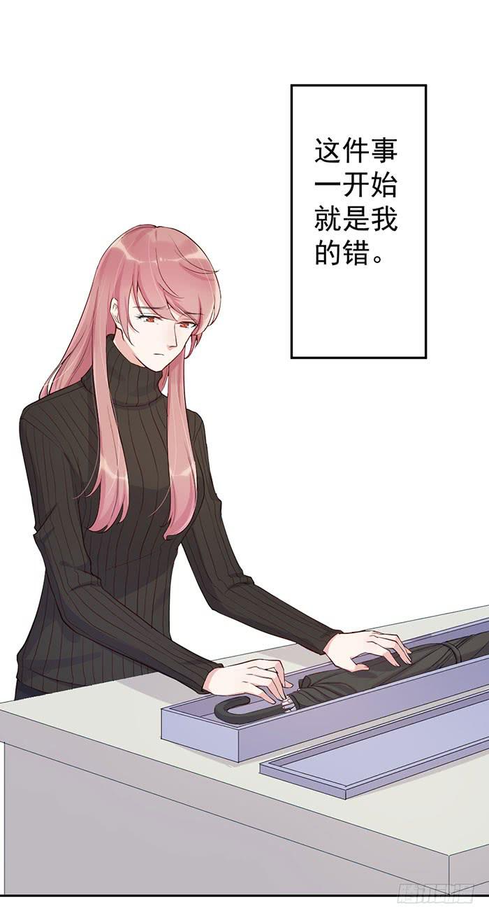 每个谎言背后都是刀山火海(1/2)-第38话