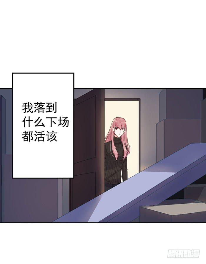 每个谎言背后都是刀山火海(1/2)-第38话