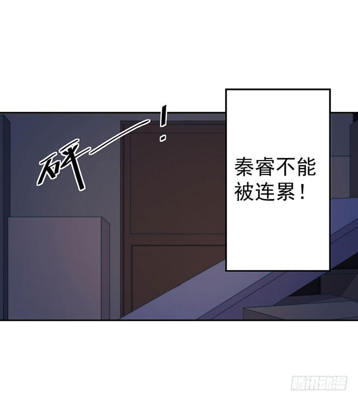 每个谎言背后都是刀山火海(1/2)-第38话