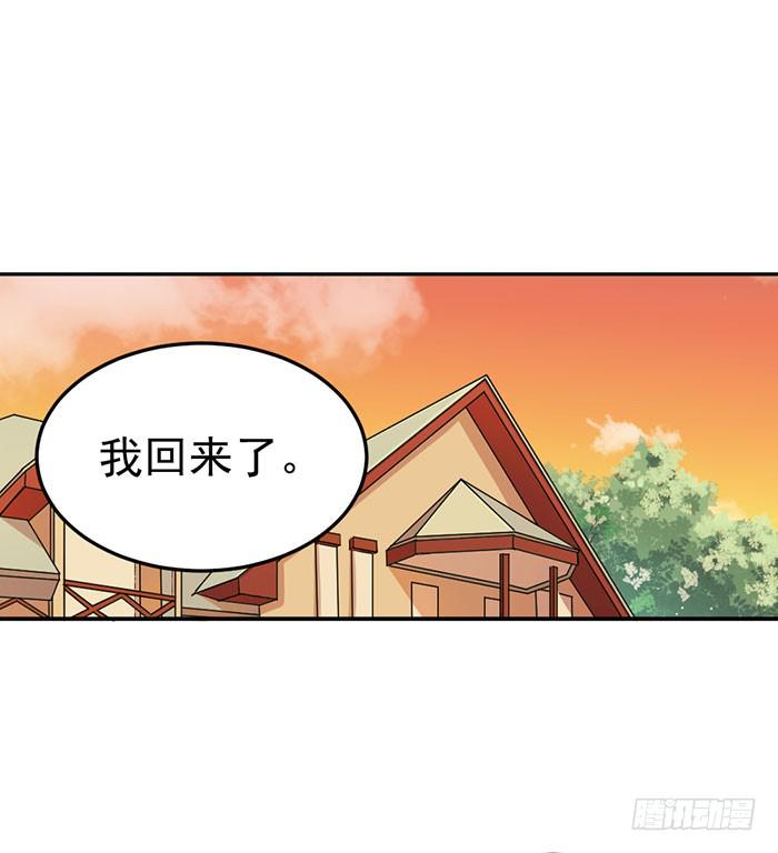 每个谎言背后都是刀山火海(1/2)-第38话