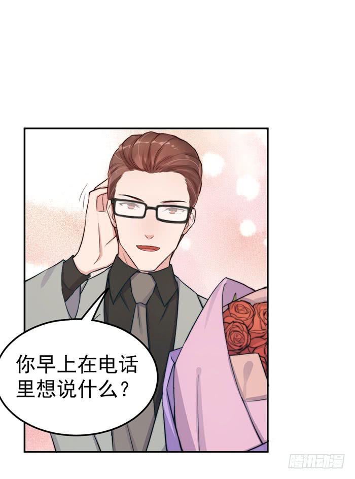 每个谎言背后都是刀山火海(1/2)-第38话