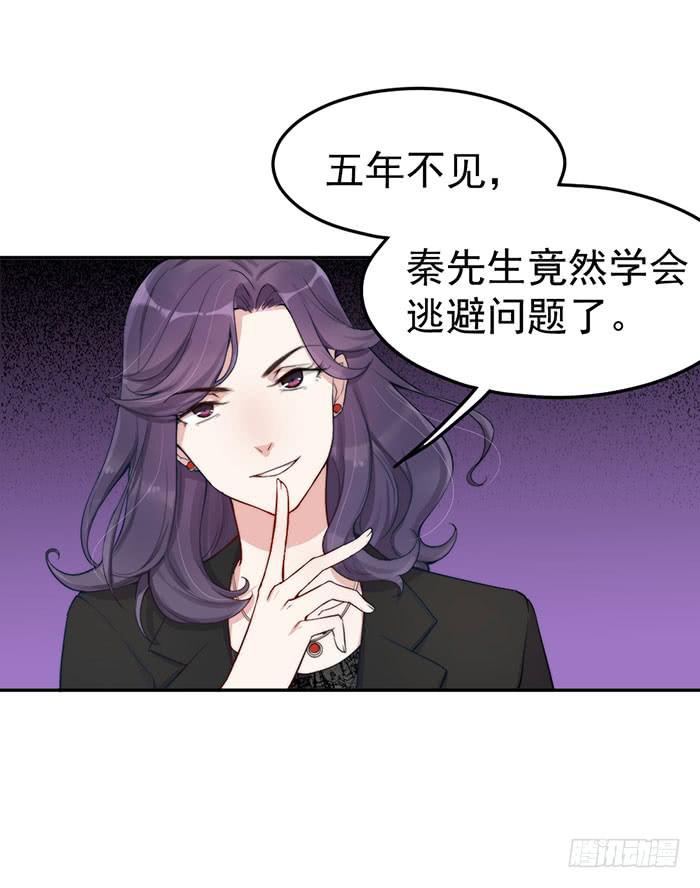 每个谎言背后都是刀山火海(1/2)-第38话