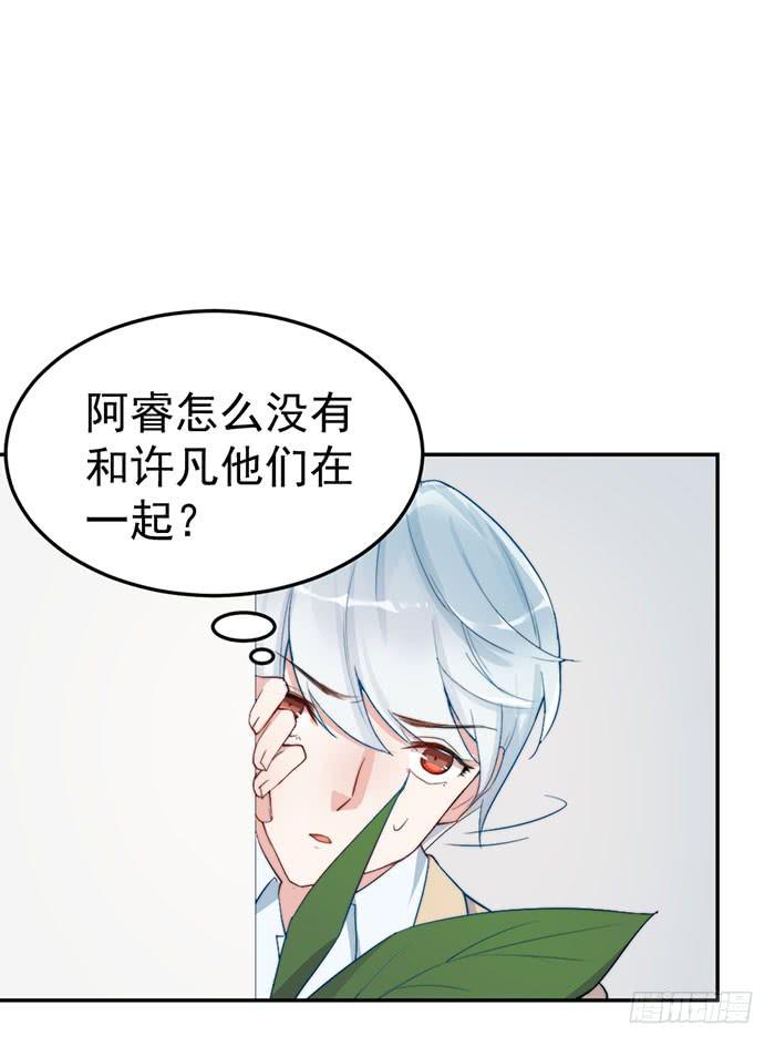 每个人都有另一面(1/2)-第40话