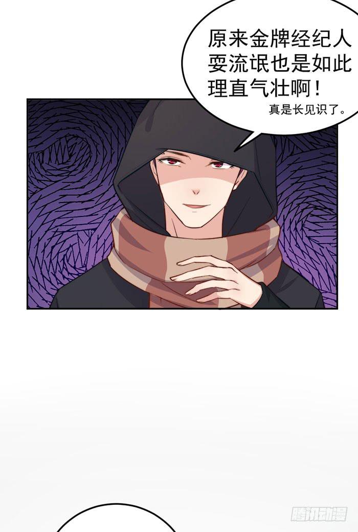 每个人都有另一面(1/2)-第40话