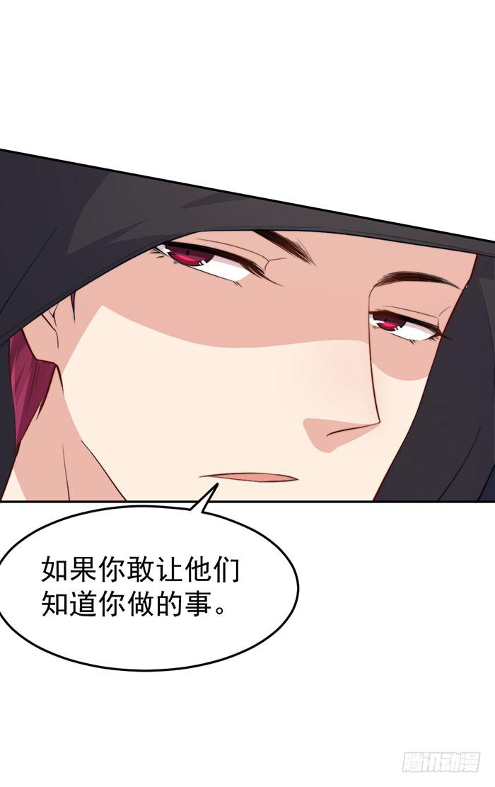 每个人都有另一面(1/2)-第40话