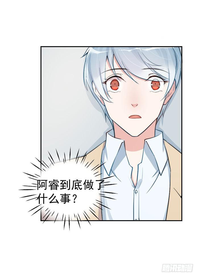 每个人都有另一面(1/2)-第40话