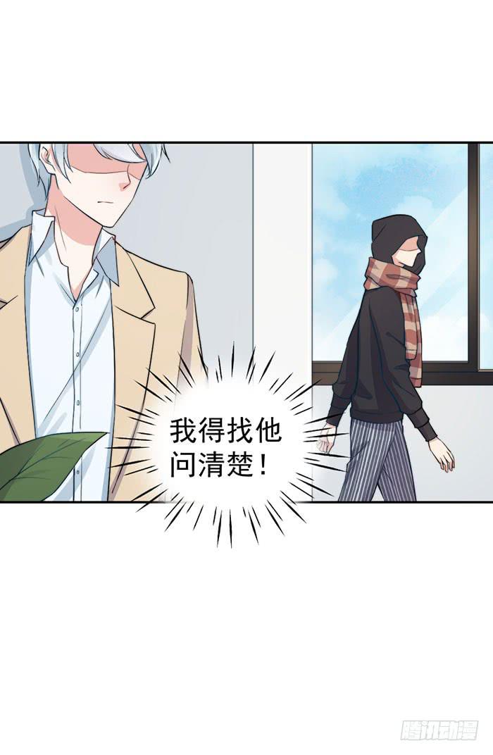 每个人都有另一面(1/2)-第40话