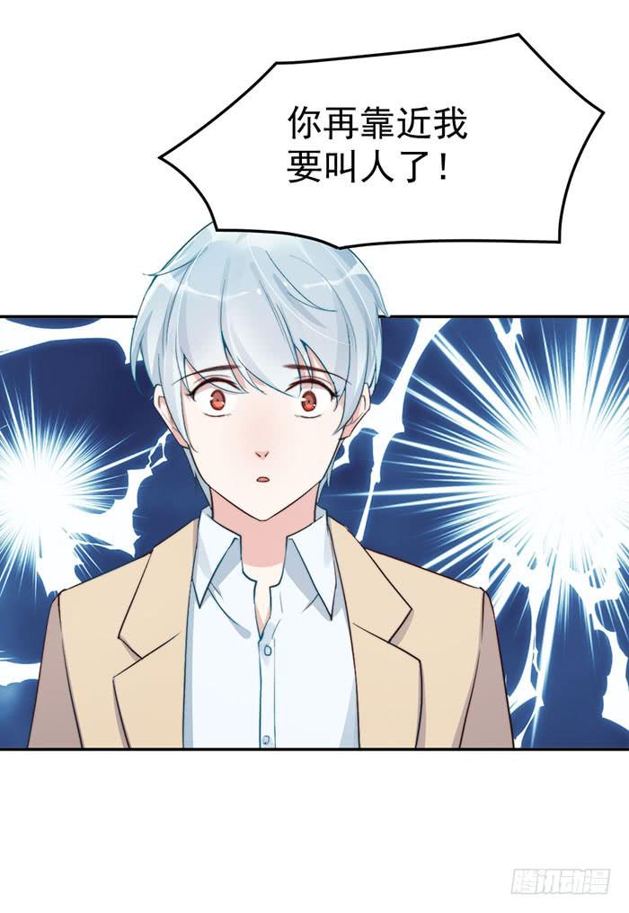 每个人都有另一面(1/2)-第40话