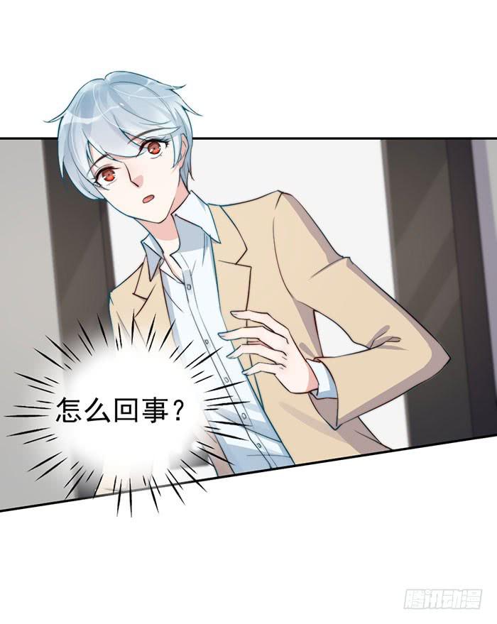 每个人都有另一面(1/2)-第40话