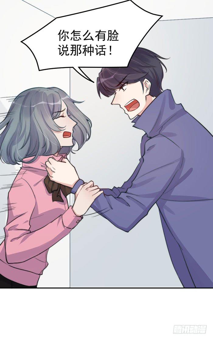 每个人都有另一面(1/2)-第40话