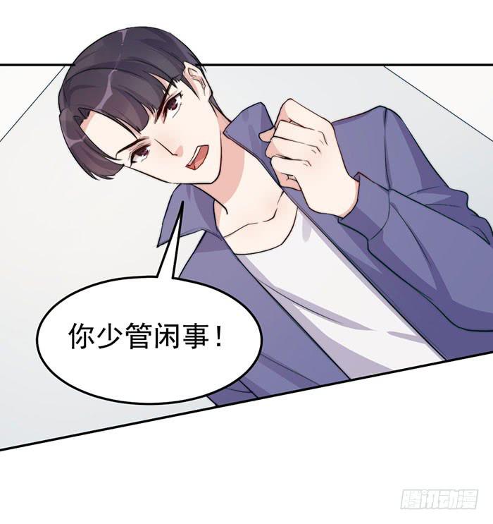 每个人都有另一面(1/2)-第40话