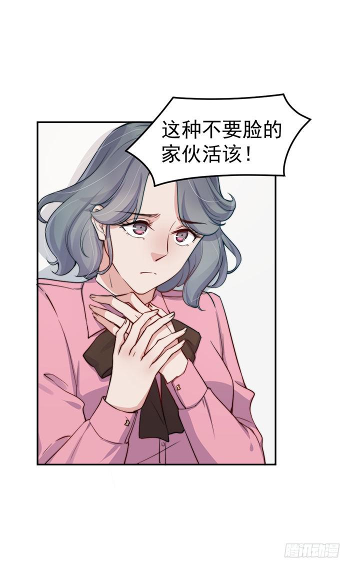 每个人都有另一面(1/2)-第40话