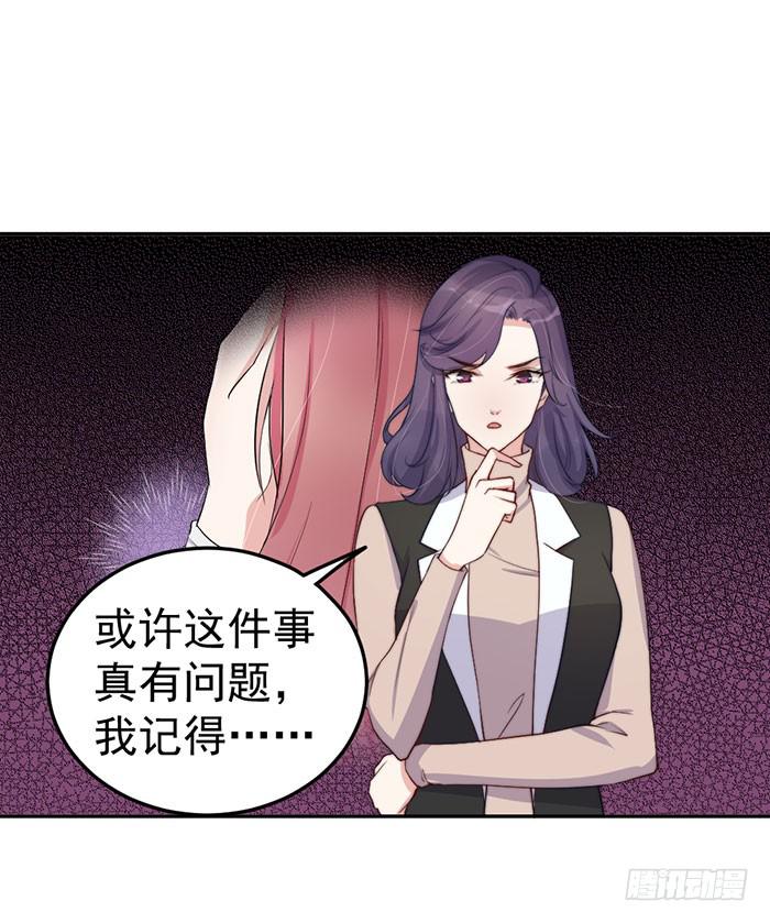 每次偶然都是必然(1/2)-第44话