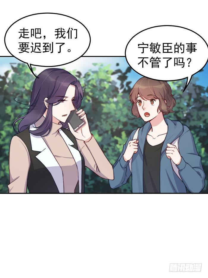 每次偶然都是必然(1/2)-第44话