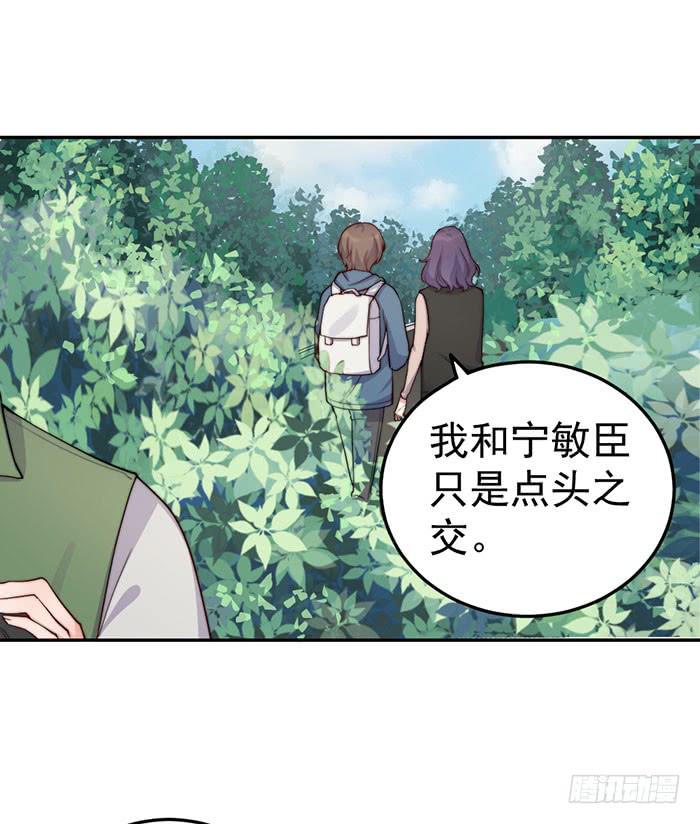 每次偶然都是必然(1/2)-第44话