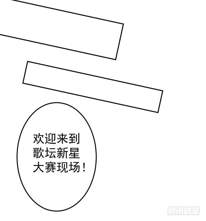 每次偶然都是必然(1/2)-第44话