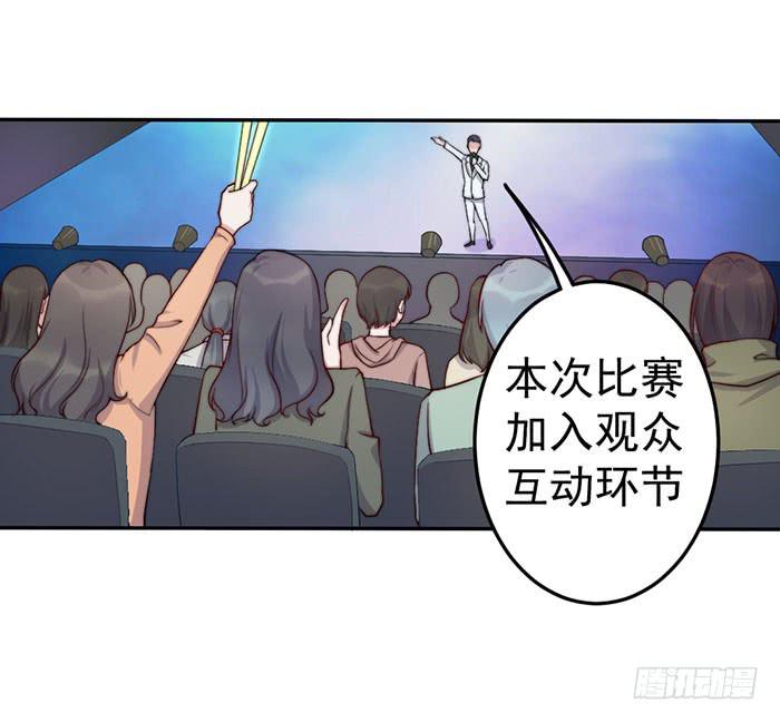 每次偶然都是必然(1/2)-第44话