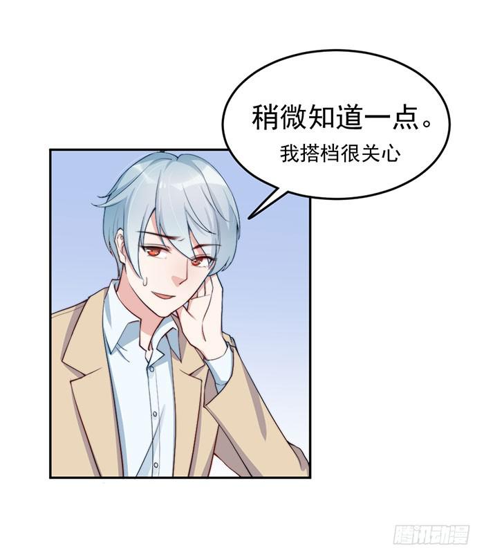 每次偶然都是必然(1/2)-第44话