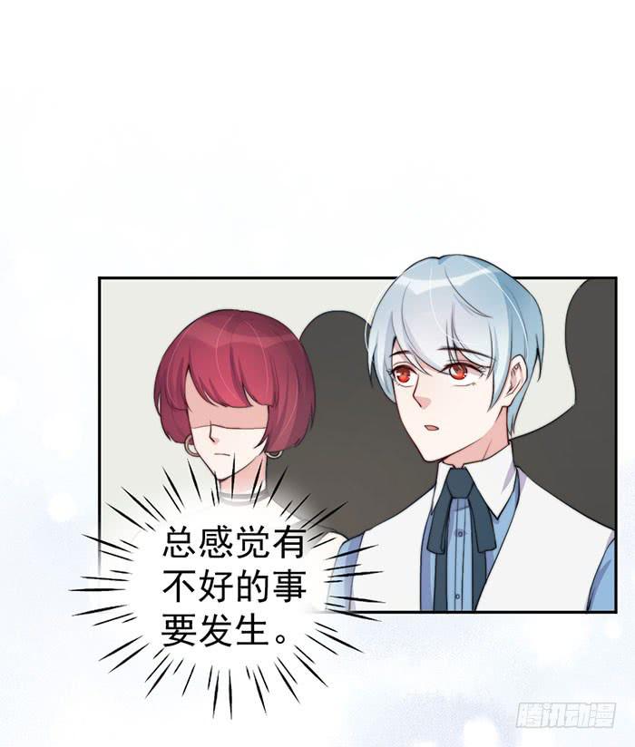 每次偶然都是必然(1/2)-第44话