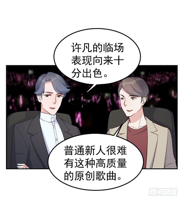 每次偶然都是必然(1/2)-第44话