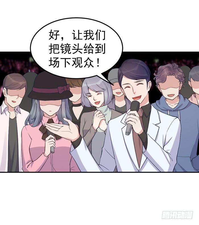 每次偶然都是必然(1/2)-第44话