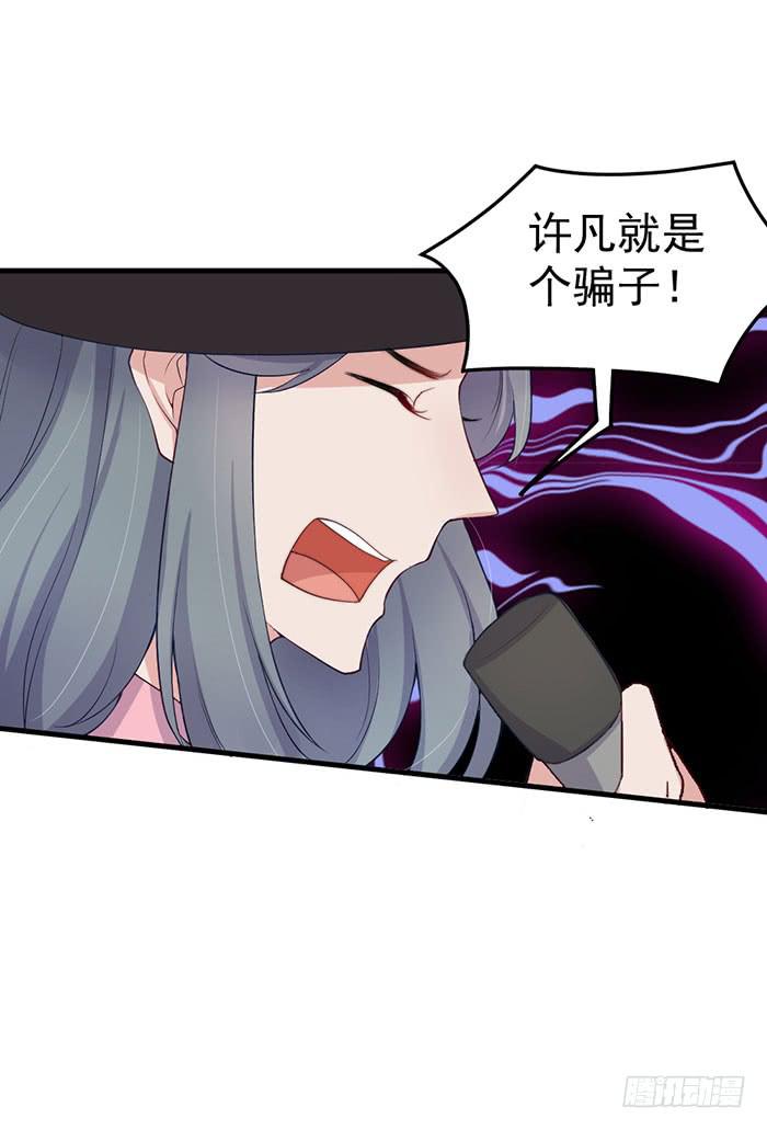 每次偶然都是必然(1/2)-第44话