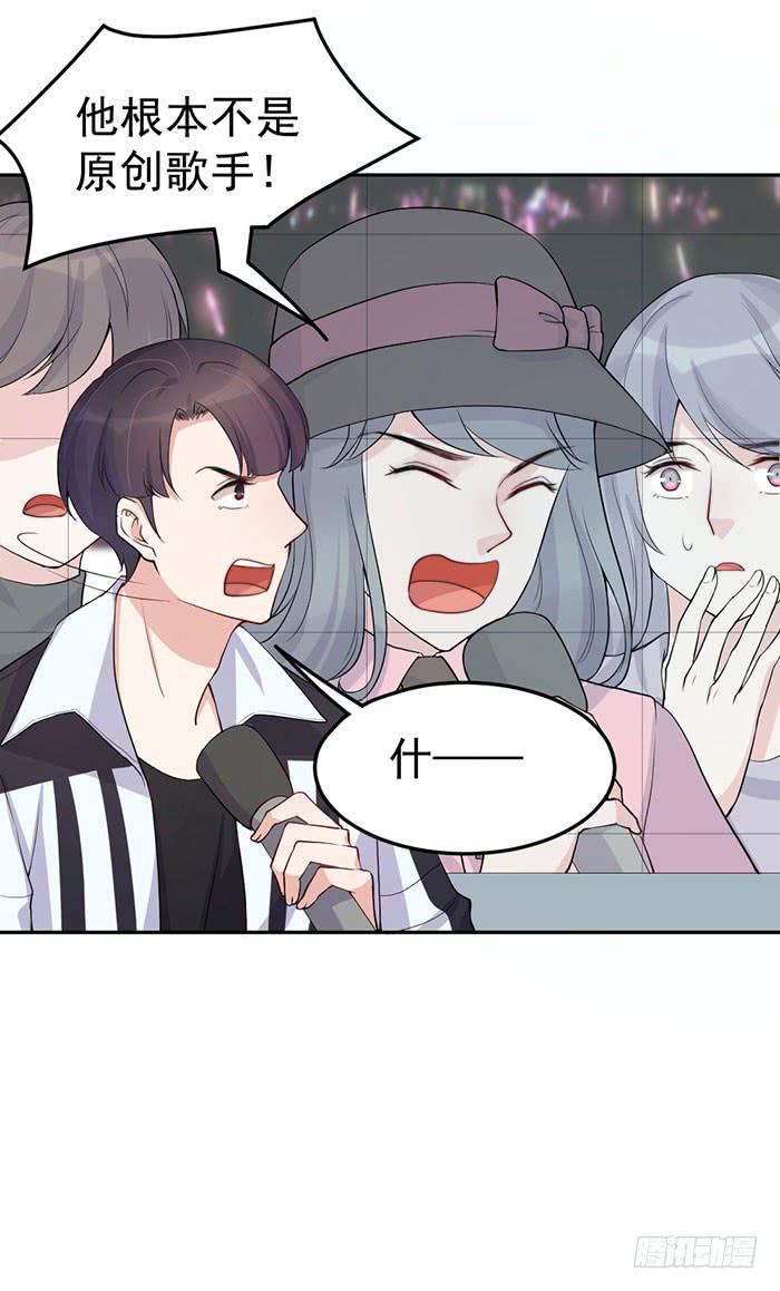 每次偶然都是必然(1/2)-第44话