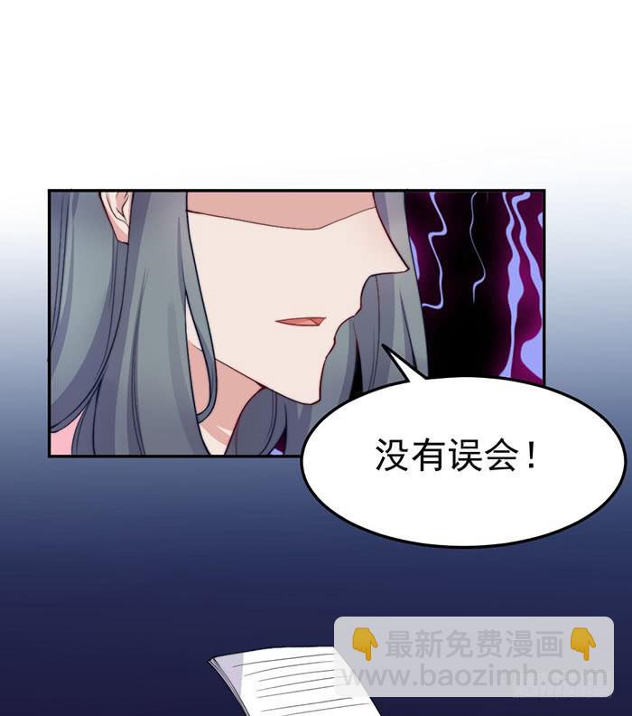 每次偶然都是必然(1/2)-第44话