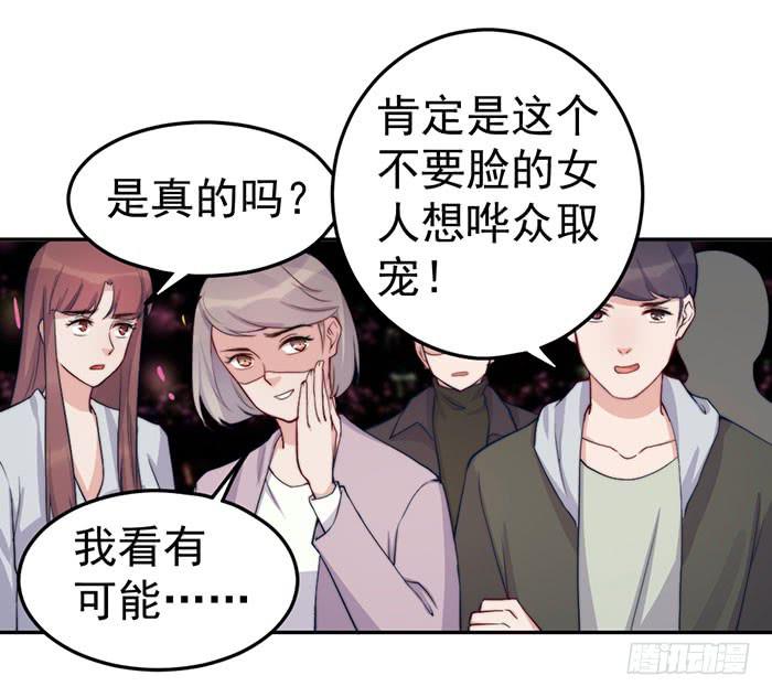 每次偶然都是必然(1/2)-第44话