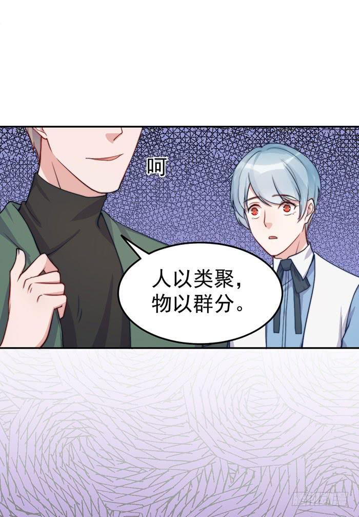 每次偶然都是必然(1/2)-第44话