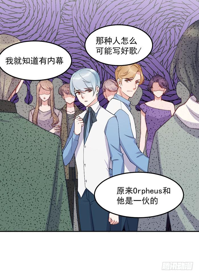 每次偶然都是必然(1/2)-第44话