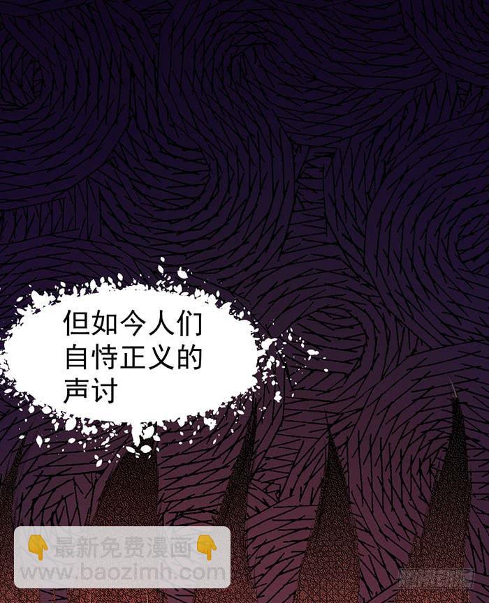 每次偶然都是必然(1/2)-第44话