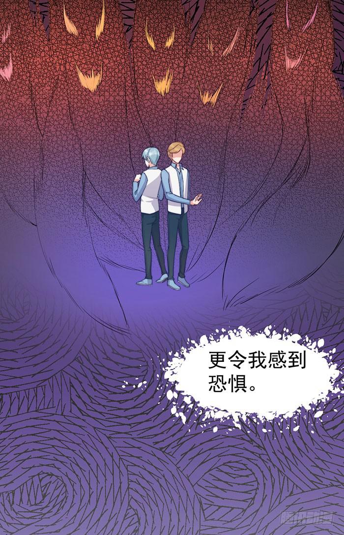 每次偶然都是必然(1/2)-第44话