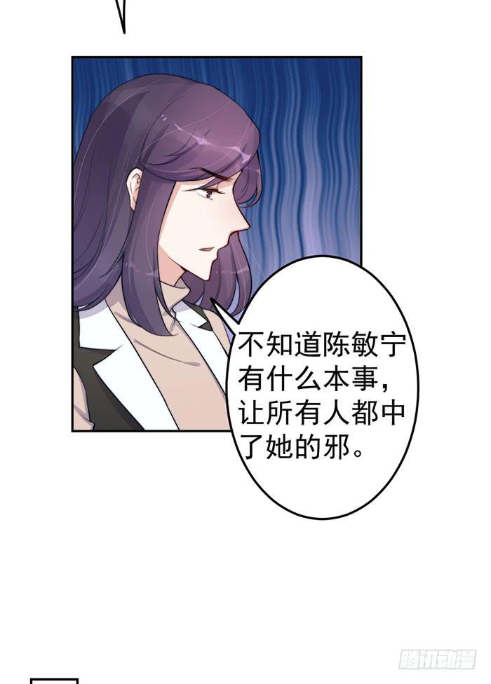 每次偶然都是必然(1/2)-第44话