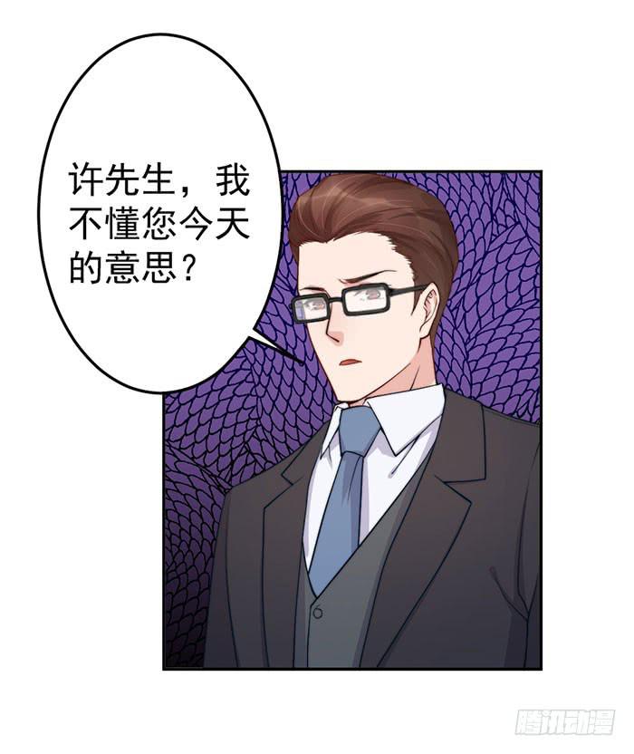 每个聪明人都会办几件蠢事(1/2)-第46话