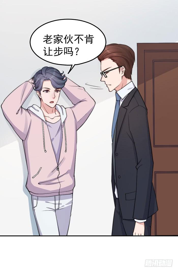 每个聪明人都会办几件蠢事(1/2)-第46话