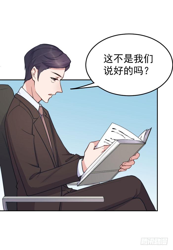 每个聪明人都会办几件蠢事(1/2)-第46话