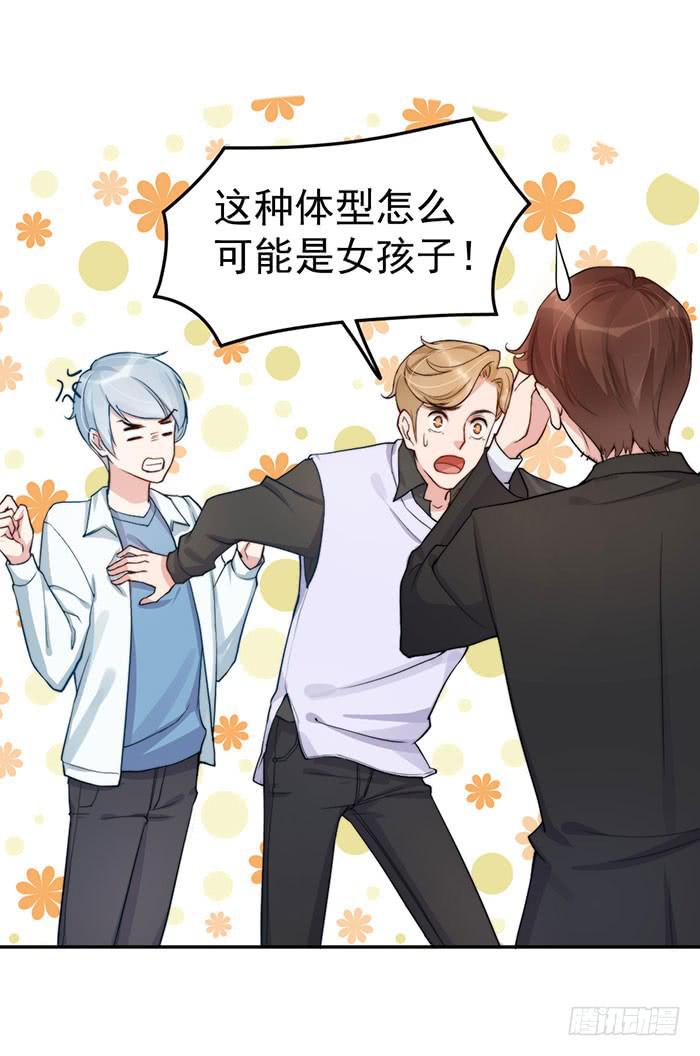 每个聪明人都会办几件蠢事(1/2)-第46话