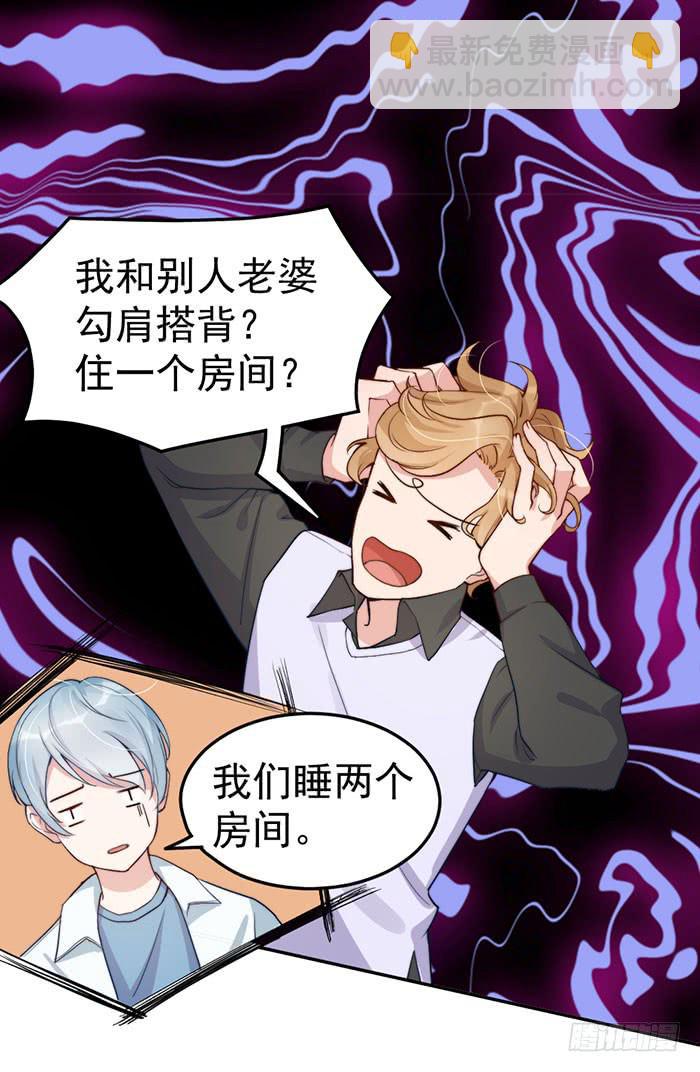 每个聪明人都会办几件蠢事(1/2)-第46话