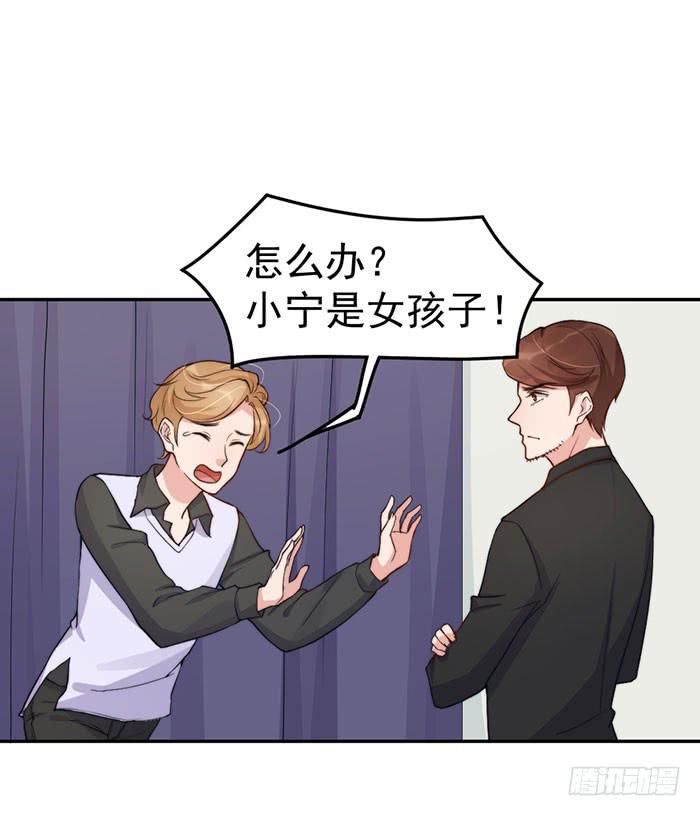 每个聪明人都会办几件蠢事(1/2)-第46话