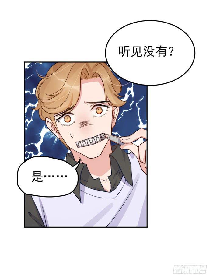 每个聪明人都会办几件蠢事(1/2)-第46话