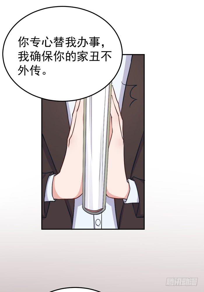 每个聪明人都会办几件蠢事(1/2)-第46话