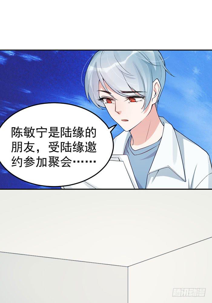 每个聪明人都会办几件蠢事(1/2)-第46话